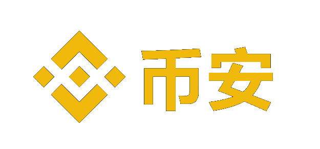 币安app官方下载_币安交易所